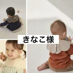 きなこ様