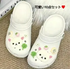 コリラックマ❤️クロックス ジビッツ幸運のクローバー可愛い10点 大きめクマさんのサムネイル