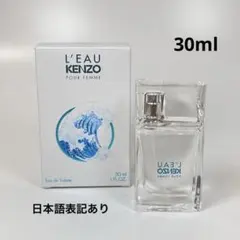 2026年最新】kenzo香水の人気アイテム - メルカリ