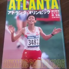 2026年最新】アトランタオリンピックの人気アイテム - メルカリ