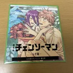 チェンソーマン キャラクターグッズ