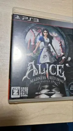 Alice: Madness Returns PS3 アリスマッドネスリターンズ