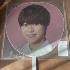 なにわ男子　大橋和也　うちわ