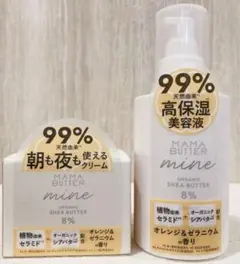 MAMA BUTTER mine クリーム　美容液のサムネイル