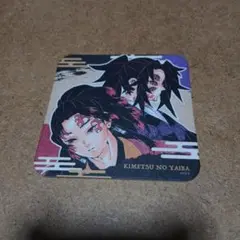 ufotable DINING　お楽しみくじ＆コースター　黒死牟セット ufotable DINING お楽しみくじ＆コースター 黒死牟セット TV