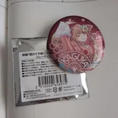 FGO 極楽湯 コラボ 缶バッジ カルナ 等身 - メルカリ