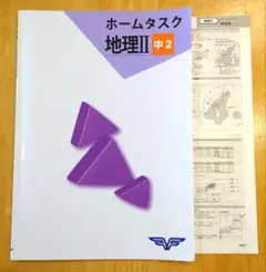 市進　3年間分　テキスト　まとめ売り 2025年最新】市進学院 テキストの人気アイテム - メルカリ