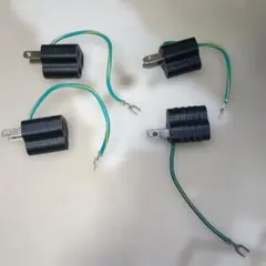 4個セット 変換プラグ