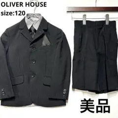 美品　OLIVER HOUSE　フォーマルスーツ 120cm ブラック5点セット