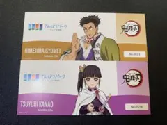 【即購入可】サンシャインシティコラボ 鬼滅の刃 チケット風カード セット