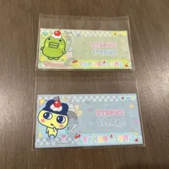 マイナンバーケース くちぱっち まめっち 2枚セットのサムネイル