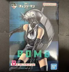 【最安値】一番くじ 劇場版　チェンソーマン レゼ篇 B賞　ボム フィギュア