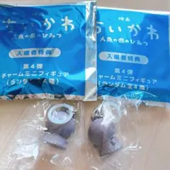 映画ちいかわ 入場者特典 第4弾 めじるしアクセサリー フタバ 2個セット