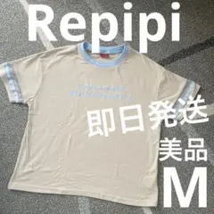 レピピ　半袖Tシャツ　ベージュ美品　M 即日匿名発送