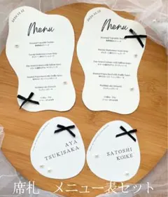 結婚式　席札　メニュー表　リボン　パール　ウェディング　wedding