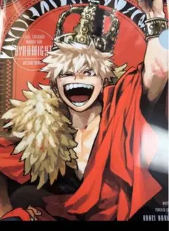 ヒロアカ　クリアファイル　爆豪勝己　最強ジャンプ　爆豪　僕のヒーローアカデミア