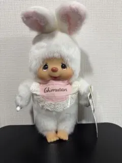 モンチッチ チムたん スタンダードS まっしろ ぬいぐるみ