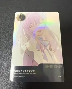 ado 5thanniversary ランダムトレカ　桜日和とタイムマシン　レア