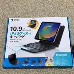 サンワサプライ iPad第10世代/A16 ケース付きキーボードのサムネイル