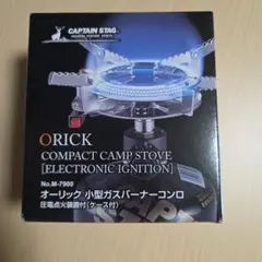 CAPTAIN STAG オーリック 小型ガスバーナーコンロ M-7900のサムネイル