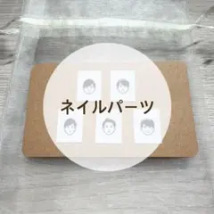 嵐 ネイルシール(5人セット)