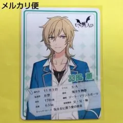 2026年最新】あんスタ LG賞の人気アイテム - メルカリ
