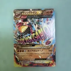 2025年最新】グラードン スター ポケモンカードの人気アイテム