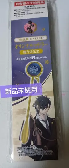 刀剣乱舞 燭台切光忠 まとめ売り 2026年最新】燭台切光忠の人気アイテム - メルカリ