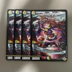「GG」-001 グレングラッサ001 シークレット 2枚 GG」‐001/【レインボー】《DM25RP3 秘10/秘24》 グレングラッサ
