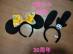 着用1回美品　ミニー30周年記念　オズワルド　カチューシャ