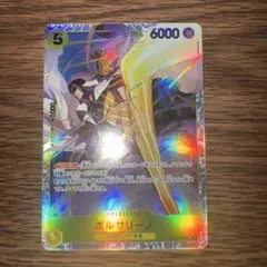 エッグヘッドクライシス ボルサリーノ SR EB04-058