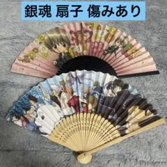 銀魂 扇子 坂田銀時 土方十四郎 - メルカリ