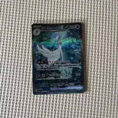 サーナイトex SAR スカーレット&バイオレット ハイクラスパック シャイニ…のサムネイル
