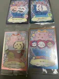 ちいかわ ウエハース ラッキーカードコレクション2