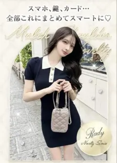 2025年最新】Rady スマホショルダーバッグの人気アイテム - メルカリ