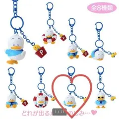 ペックル シークレットマスコットキーホルダー（ペックルとピッチのサマーデイズ）のサムネイル