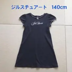 さくらんぼ☆様 リクエスト 2点 まとめ商品