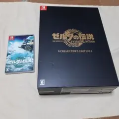 ゼルダの伝説 ティアーズ オブ ザ キングダム コレクターズエディション