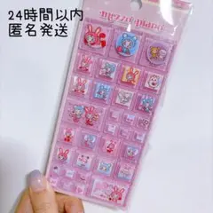 ③新品未使用 メゾピアノ　ベリエちゃん　ナルミヤ　タイルシール　平成レトロ☆