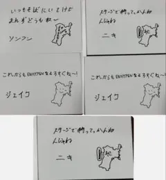 ENHYPEN FATE+ 愛知 メッセージカード ニキ ソンフン ジェイク