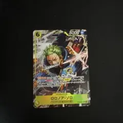 ロロノア・ゾロ　パラレルST29-014