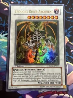 2026年最新】メンタルスフィアデーモンの人気アイテム - メルカリ