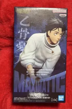 MAXIMATIC 呪術廻戦 乙骨憂太 死滅回游