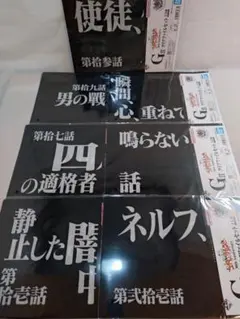 【一番くじ】エヴァンゲリオン G賞 クリアファイルセット 7種