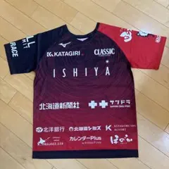 限定　北海道コンサドーレ札幌 応援シャツ　フリーサイズのサムネイル