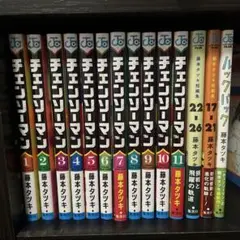 【全巻帯付き】 チェンソーマン 1～23巻★短編集17〜21,22〜26付き 全巻帯付き】 チェンソーマン 1～23巻☆短編集17〜21,22〜26付き