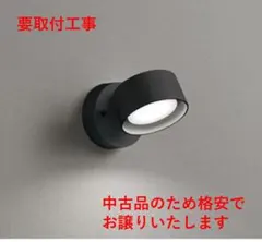 ODELIC スポットライト OD 944 136 人感センサー付きLED未使用 - メルカリ