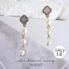 No.8093　シェル調クローバーとパールゆらゆらサージカルステンレスピアス