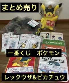 【一番くじ】ポケモンA賞・C賞・ラストワン　合計32個まとめ売り