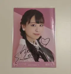 井口綾子 AbemaTV 直筆サイン入りチェキ - メルカリ